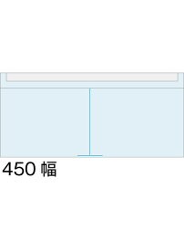 リーフレット カタログ カタログケース KSK-W450 店舗サイン 販売促進