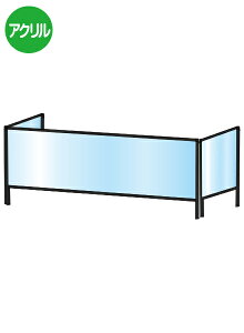 ブラックパーテーションスタンド三面450X1100 BHBP3F450X1100/ 【送料無料】【日本製】【頑丈】 飛沫防止 パーテーション 感染症対策 ウイルス対策 予防 飲食 オフィス コの字型