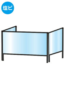 ブラックパーテーションスタンド三面450X900 (塩ビ仕様) BHBP3F450X900E/ 【送料無料】【日本製】【頑丈】 飛沫防止 パーテーション 感染症対策 ウイルス対策 予防 飲食 オフィス コの字型