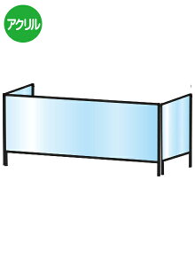 ブラックパーテーションスタンド三面600X1100 BHBP3F600X1100/ 【送料無料】【日本製】【頑丈】 飛沫防止 パーテーション 感染症対策 ウイルス対策 予防 飲食 オフィス コの字型