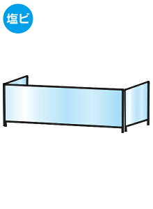 ブラックパーテーションスタンド三面450X1100ロウ (塩ビ仕様) BHBPL3F450X1100E/ 【送料無料】【日本製】【頑丈】 飛沫防止 パーテーション 感染症対策 ウイルス対策 予防 飲食 オフィス コの字型