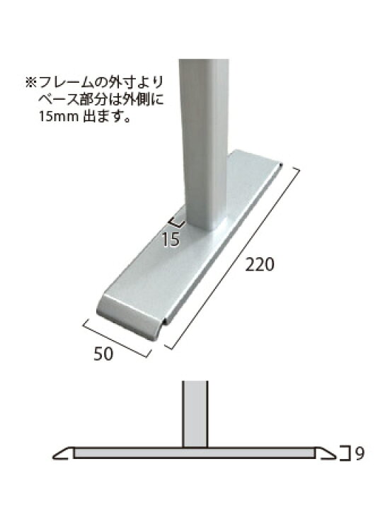 楽天市場】スライドパーテーション450X900 SLHBP450X900/ 【送料無料 