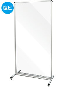 �g�[���p�[�e�[�V����1800X900 �L���X�^�[�t (���r�d�l) THBP1800X900EK/ �y���������z�y���{���z�y���z �򖗖h�~ �p�[�e�[�V���� �����Ǒ΍� �E�C���X�΍� ��^ �S�g �C�x���g �I�t�B�X �t���[