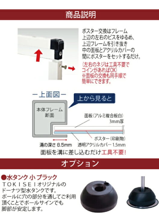 楽天市場】屋外用ポールサインスタンド A3両面ブラック BOPSS-A3R 