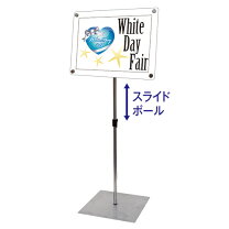 楽天市場】150cm（看板｜業務用品・店舗用品）：サービス・リフォーム 