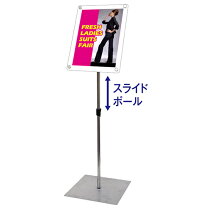 楽天市場】150cm（看板｜業務用品・店舗用品）：サービス・リフォーム 