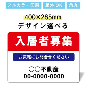 400`403mm×265`285mm@3mm v[gŔ IWi Ŕ A~Ŕ A~ O ЖʁyfUCIׂz