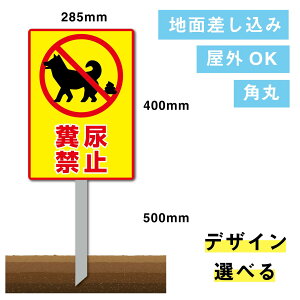 v[gŔ ̂ӂŔ ̂ӂŔ֎~ ̃t ΍ Yv[gŔ ĊŔ O Ж 400`403mm×265`285mm 3mm yfUCIׂz