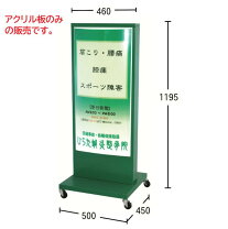 楽天市場】rsスタンド1535 led看板の通販