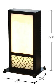 RJ-06 和 看板 電飾 LED 看板 店舗用 電飾看板 両面 屋外対応【本体のみ】