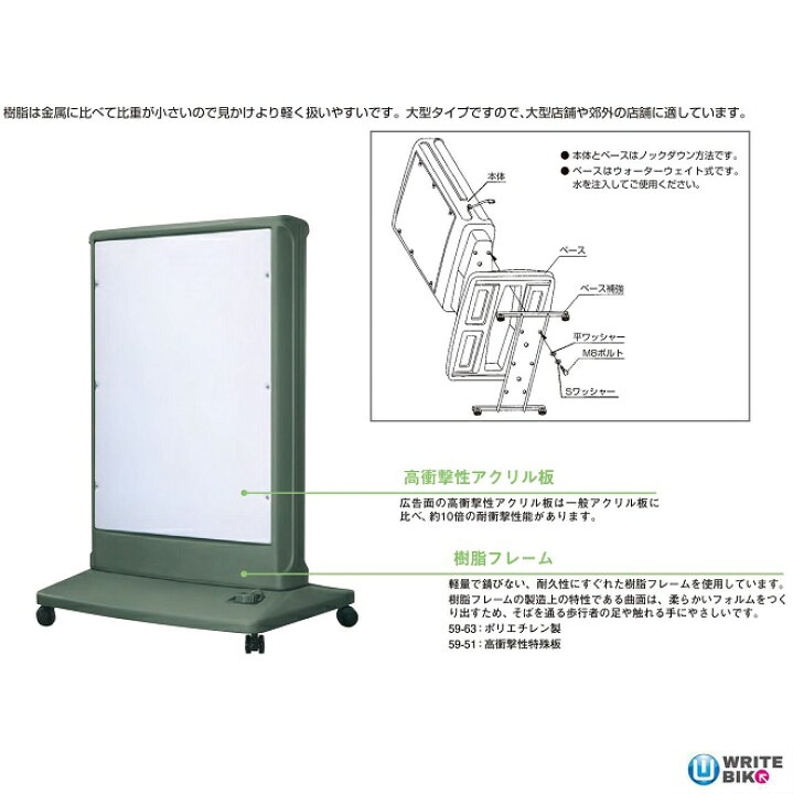 楽天市場】樹脂サインL-LED LLT59-63 電飾スタンド看板 LED看板 店舗用 