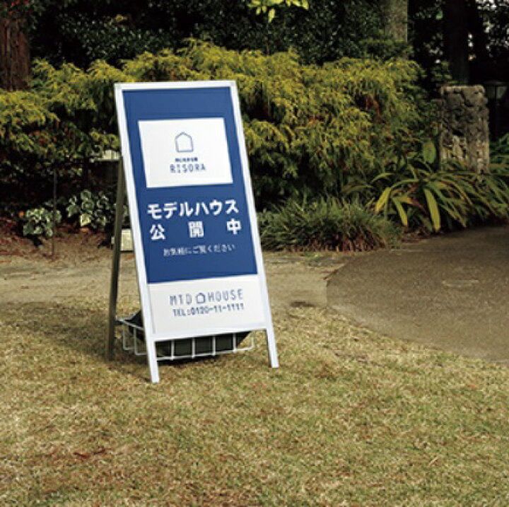 楽天市場 As 61 スタンド看板 サイン 看板 立て看板 店舗用 屋外 片面 おしゃれ カフェ レストラン 案内 飲食店 店舗看板 デザイン作成 株式会社ライトビコー