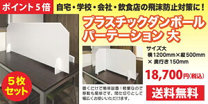 y5Zbgzh~ vX`bN_{[p[e[V (TCYFW1200mm×H500s150mm) v_@p[eBV 򖗖h~ ECX΍ ՗ d؂ \h { t wZ 