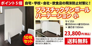 y10Zbgzh~ vX`bN_{[p[e[V (TCYFW350mm×H500s150mm) v_@p[eBV 򖗖h~ ECX΍ ՗ d؂ \h { t wZ 