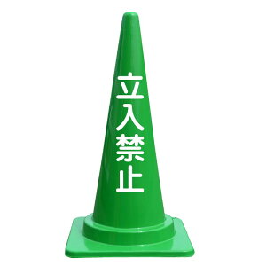 ֎~  J[R[ oC OpR[  H700mm ֎~Ŕ ֎~Ŕ  ֎~ |[  ֎~Ŕ Op|[ pCR[ Ŕ X^h