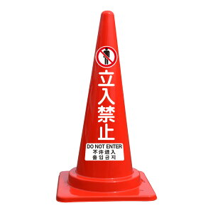 ֎~ { p  ؍  J[R[ oC OpR[  H700mm  JtR[ SW l[  Op J[ R[    ԏ 