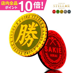 St }[J[  }Olbg St}[J[ {[}[J[   ANyI[_[Ch \zyЂƂڗSt}[J[IMARCAM STELLARzIWi