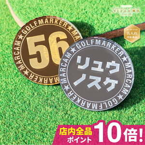 St }[J[  }Olbg St}[J[  {[}[J[  ANyI[_[Ch \zyƂɂfIMARCAM PREMIUM STELLARzIWi }Ol