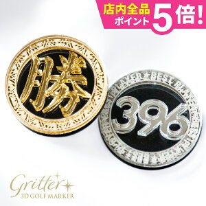 St }[J[  }Olbg St}[J[  {[}[J[  ANyI[_[Ch \zyP̃̕ANSt}[J[MARCAM Gritterz v