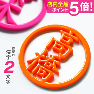 St }[J[  }Olbg u St}[J[ {[}[J[ y񕶎zyƂɂfIMARCAM W letterzIWi }Olbg ɕt v[g Ry ii }