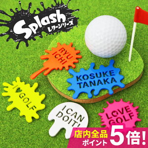 St}[J[  }Olbg St }[J[ 킢 u {[}[J[ yƂɂfIMARCAM ͂|bvȃSt}[J[ Splash ^[V[YzIWi }