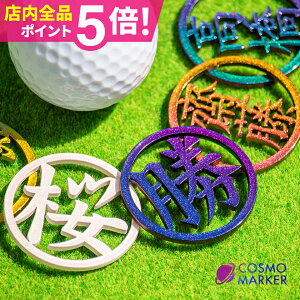 �S���t �}�[�J�[ ������ �}�O�l�b�g ������� �{�[���}�[�J�[ �y���̂�������ŐF���ς��IMARCAM COSMO MARKER�z�I���W�i�� �}�O�l�b�g �ɕt�� �v���[���g �R���y �i�i �}�[�J��