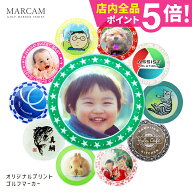 ゴルフマーカー 写真 名入れ プレゼント イラスト マグネット ゴルフ マーカー ボールマーカー おしゃれ …