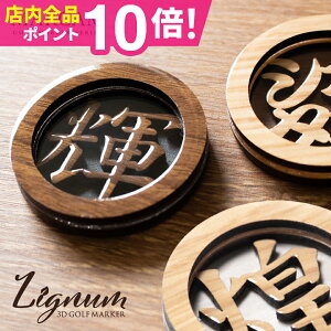 St}[J[  }Olbg St }[J[   ؖڒ {[}[J[ yI[_[Ch \zyؖڒ̗̕St}[J[MARCAM Lignumz v[g 