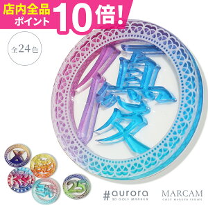 St }[J[  }Olbg 킢   {[}[J[ ANyI[_[Ch \zyOf[Vf闧̕ANSt}[J[ MARCAM