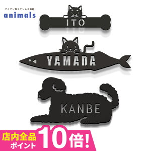 \D ˌ I[_[Ch XeX ؂蕶 SVbN ACA ML 񐢑сyACAXeX\Dz炵JCC\D animals  L lR  Ck  Aj