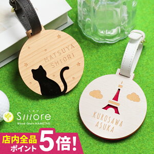 l[v[g l[^O St  X[cP[X q I[_[  D L[z_[ XeX qy؂̉肪₳Yl[^O Smore }[J MARCAM NAMETAGzMt