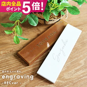 \D ^C ˌ y+Vvǂȃ^C\D engraving-RECver.-z` 񐢑  k I[_[Ch }V |Xg \ V[  ML