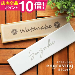 \D ^C ˌ y+Vvǂȃ^C\D engraving-RECver.-z` 񐢑  k I[_[Ch }V |Xg \ V[  ML