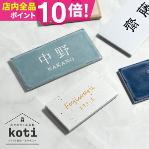 \D ^C \D v[g \D ˌ \D k \D  \D ML \D (2ނ̏TCY FIׂ܂) ȃ^C\D(koti)(`) }V |Xg \