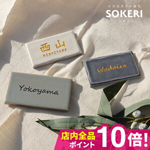 \D ^C \D v[g \D ˌ I[_[Ch  k ˌ ^C\D (2ނ̏TCY@FIׂ܂)(SOKERI)(`) }V |Xg \