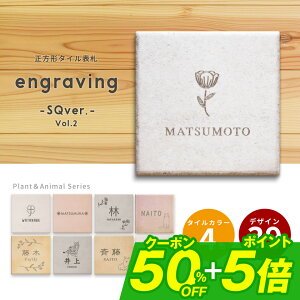 y50%0FFN[|zzIN[|pŔzɁIz\D ^C \D v[g \D ˌ \D k \D  \D ^C\D y^C\Dz`ȃ^C\Dyengraving-