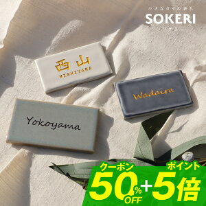 y50%0FFN[|zzIN[|pŔzɁIz\D ^C \D v[g \D ˌ I[_[Ch  k ˌ ^C\D (2ނ̏TCY@FIׂ܂)(SOKERI)(