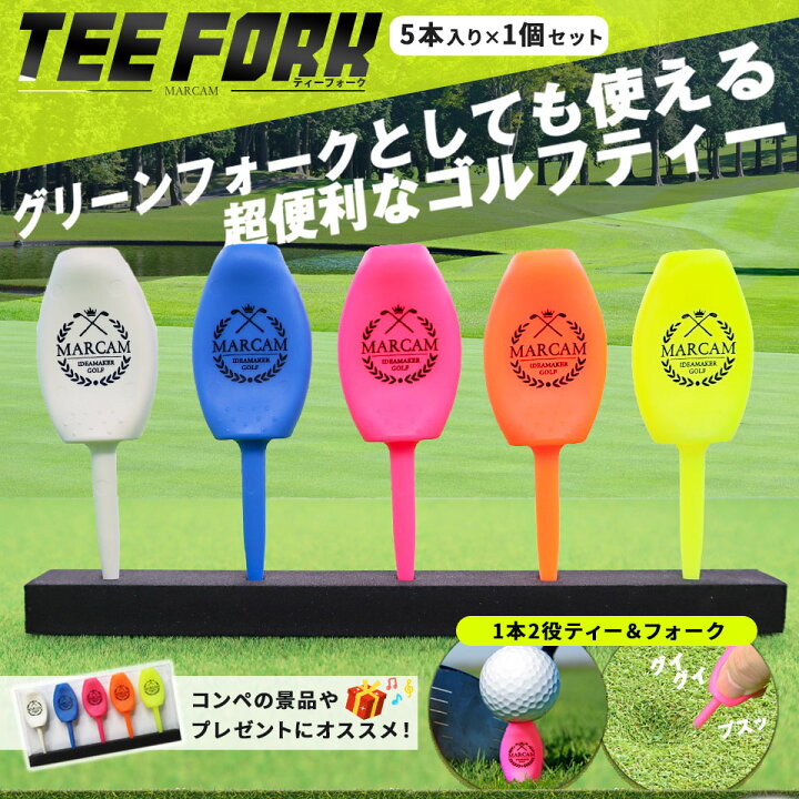 パリティー 5本 蛍光色 ゴルフ ティー グリーンフォーク 日本製 正規品