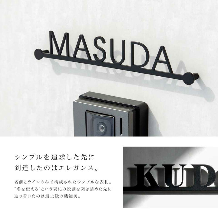 楽天市場 表札 アイアン 超コスパ最強 ポイント付与中 戸建て おしゃれ ステンレス表札 シンプルライン アイアン表札 Kanbanmaker 楽天市場 表札 アイアン 超コスパ最強 ポイント付与中 戸建て おしゃれ ステンレス表札 シンプルライン アイアン表札 Kanbanmaker