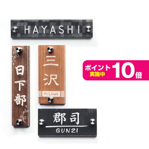 表札 シールの人気商品 通販 価格比較 価格 Com