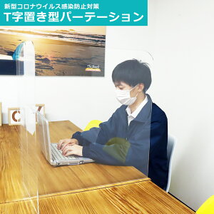 yRiEBX ΍ObYzTu^p[e[VX^h@AN@@򖗖h~@W570×H580(mm) 3mm t JE^[ Ԏd؂ ՗ V[h ANp[e[V AN