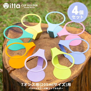 Rbvz_[ }Olbgt  7IX pXeJ[yitta pastel serieszy4Zbgz LvŊI hNz_[ Rbv ĝăJbv v[g Mtg Ɩp