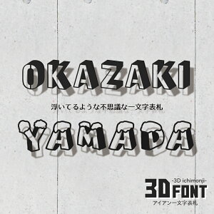 \D ˌ I[_[Ch XeX ؂蕶 SVbN ACA ML 񐢑сyĂ悤ȕsvcȕ\Dz3DtHgꕶ\D  y#ACA\Dz