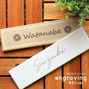 \D ^C ˌ y+Vvǂȃ^C\D engraving-RECver.-z` 񐢑  k I[_[Ch }V |Xg \ V[  ML