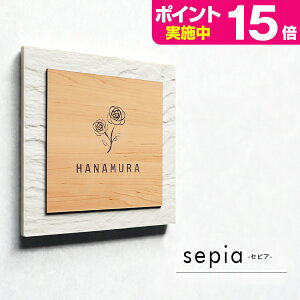表札 おしゃれ 北欧 Diy 工具の人気商品 通販 価格比較 価格 Com