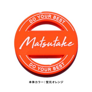 St }[J[  }Olbg u  St}[J[  {[}[J[ yꂪuhŜ悤ɌSt}[J[ }[JV[Y MELOGOzIWi }Olb