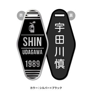 ゴルフ ネームプレート 名入れ ネームタグ 刻印 キーホルダー おしゃれ ゴルフバッグ 【レトロエレガントが新しいモーテル型ネームタグ MOTOL GOLD&SILVER モートル マーカム MARCAM NAMETAG】ギフト
