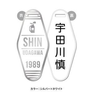 St l[v[g  l[^O  L[z_[  StobO ygGKgV[e^l[^O MOTOL GOLD&SILVER [g }[J MARCAM NAMETAGzMtg