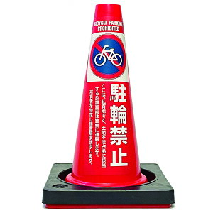 yJ[R[Ŕz֋֎~-BEYE~jR[45cmEdt2kg