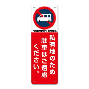 yŔzԋ֎~-B~jiʉƒpj@ W120xH360mm tȒP@OpW@Y